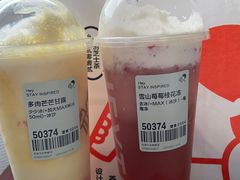 -喜茶(珠海华发商都店)