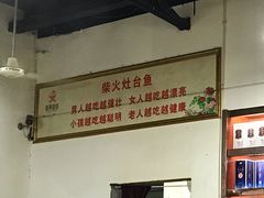 -好灶头妈妈菜(珍珠半岛店)