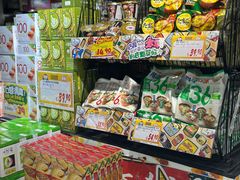 -DON DON DONKI(名珠城店)