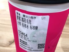 -霸王茶姬(正佳广场店)
