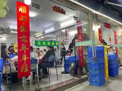 -花苑美食横琴生蚝火锅(拱北粤华路店)