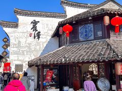 -仁昌顺(震泽店)