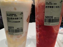 -喜茶(杭州滨江宝龙店)