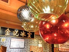 -金记冰室(霎东街店)