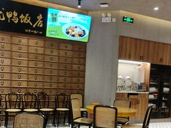 -东就鸭饭店·古早海南菜(友谊南海城店)
