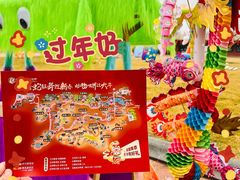 -济南野生动物世界