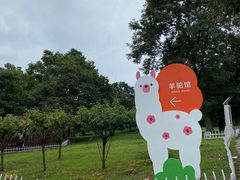 -西安秦岭野生动物园