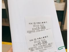 -中国工商银行(北京紫竹桥支行)