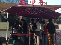 门面-西少爷(五道口店)