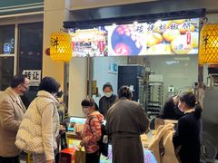 -百年夯碳烤胡椒饼(阿拉城店)