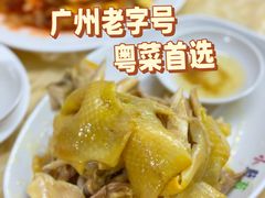 -醉贤居