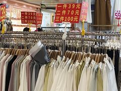 -七浦路服装批发市场