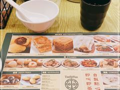 -添好运点心专门店(百老汇店)