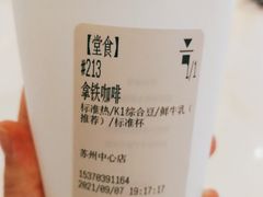 -代数学家algebraist(苏州中心店)