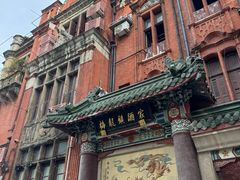 -梅龙镇酒家(南京西路总店)