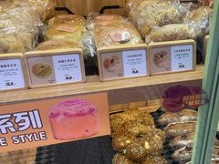 -野上麦田(中贸广场店)