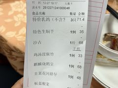 -金麒麟美食城