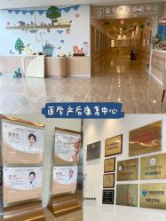 -广州安和泰医学月子会所