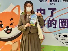 -金茂览秀城