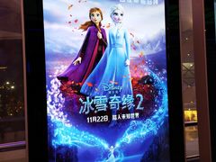 -中影国际影城(华发商都CINITY店)