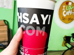 -沪上阿姨鲜果茶(万达影城店)