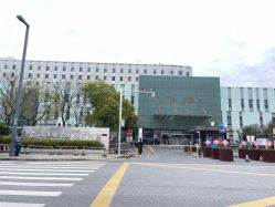-上海市嘉定区妇幼保健院