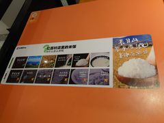 -红荔村肠粉(岗厦店)