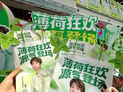 -友谊阳光城