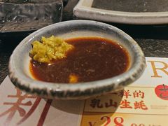 -古田居·特色寿司料理(星之岛旗舰店)