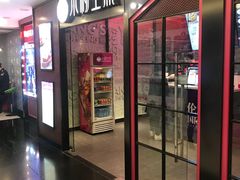 -小杨生煎(湟普汇店)