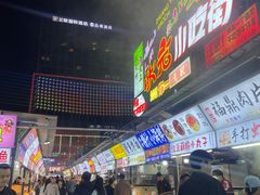 -大学城夜市
