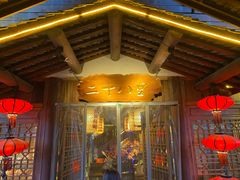 -二十八里太湖船菜(吉祥路店)