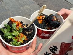 -黑色经典臭豆腐·湖南特产(太平街口店)