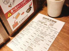 -一兰拉面(新宿中央东口店)