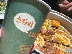 -青海名吃尕张娃非遗烤肉(城中店)