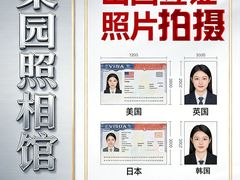 -梨园照相馆(北京店)