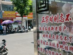 -正宗忘不了老鹅(梅岭店)