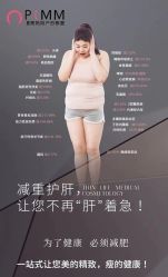 -漂亮妈妈通乳·塑形·产后恢复(奥体店)