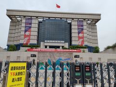-淮安市博物馆