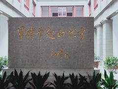 -南昌八一起义纪念馆