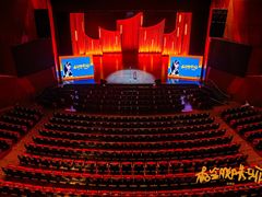 -常州大剧院保利影城