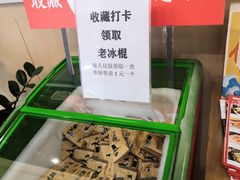 -杨翔豆皮涮牛肚(万和城店)
