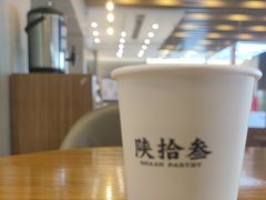 -陕拾叁-西安糕点(大雁塔店)