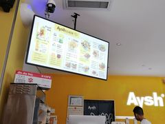 -艾薯夫妇Aysh(福田星河COCOPark店)