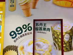 -麦当劳(天兴罗斯福店)