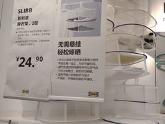 -IKEA宜家家居(南京商场)