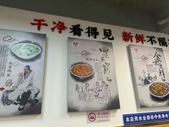 -王大妈清汤饸饹(白云社区店)