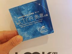 -LOOK眼镜·蔡司依视路配镜(宝山万达店)