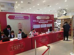 -新世界大丸百货