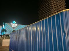 -光明小镇欢乐田园